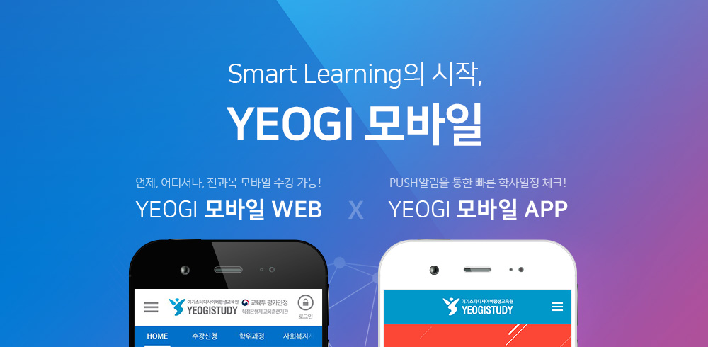 YEOGI ����� �ȳ� �̹��� 01