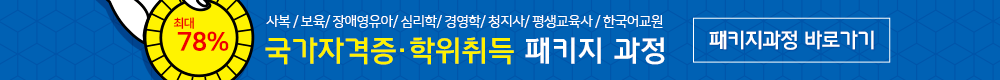 �ִ� 78% �纹/����/��ֿ�����/�ɸ���/�濵��/û����/�ѱ����/��������� �����ڰ������������ ��Ű�� ���� ��Ű������ �ٷΰ���