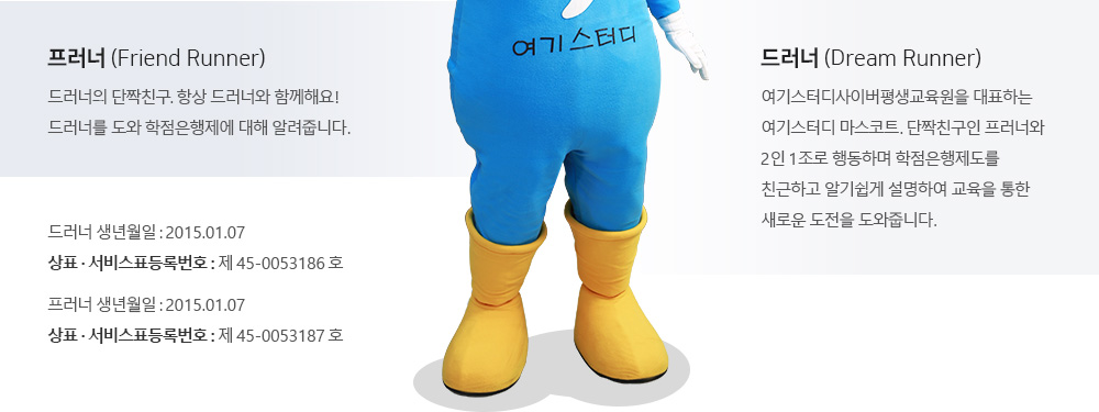�巯��, ������ �Ұ� �̹��� 02