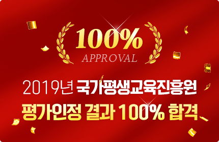 ������ ������ ������ 100% �ΰ�