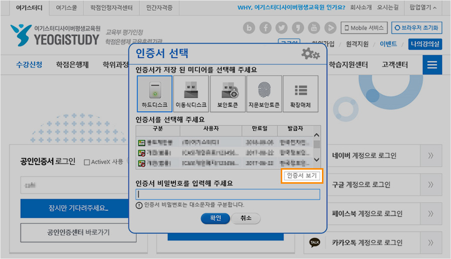 STEP 03. ������ ���� [������ ����] ��ư Ŭ��