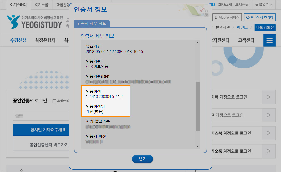 STEP 04. ������ ���� Ȯ��