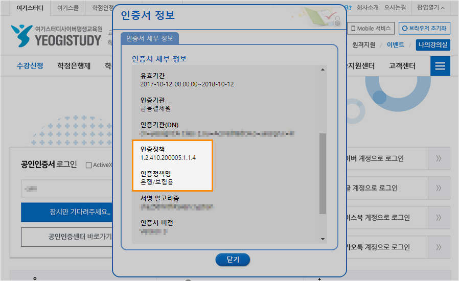 STEP 04. ������ ���� Ȯ��
