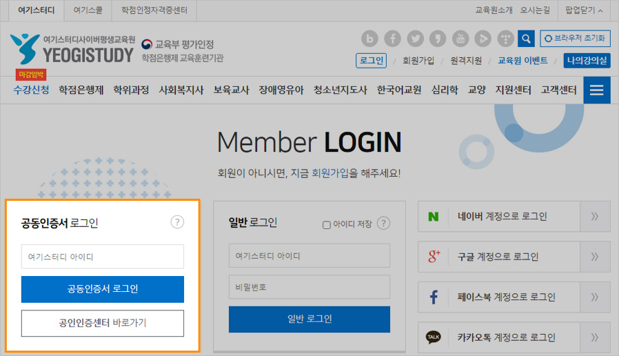 STEP 02. ���⽺�͵� Ȩ������ ���̵� �Է�