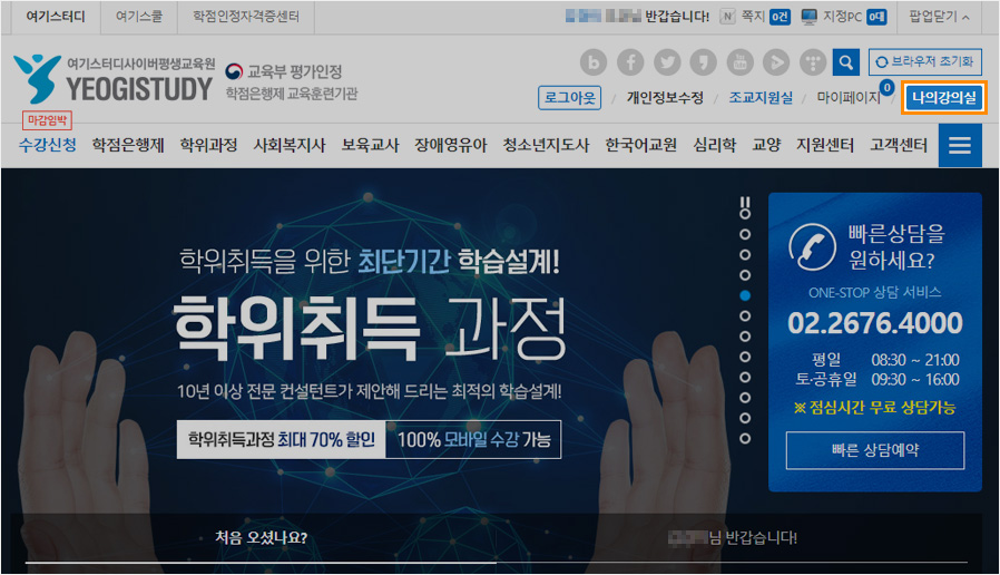 STEP 04. �α��� �Ϸ�