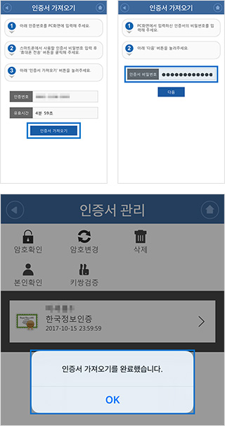 step02. PC > ����Ʈ������ ������ ��������