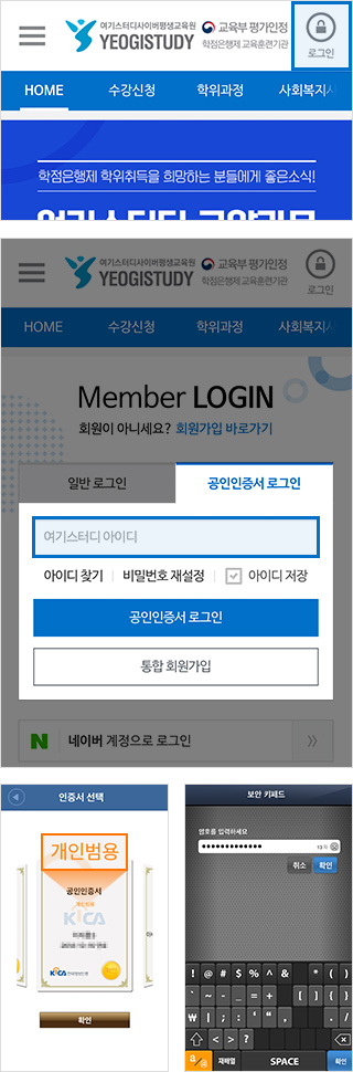 step04. ���������� �α���