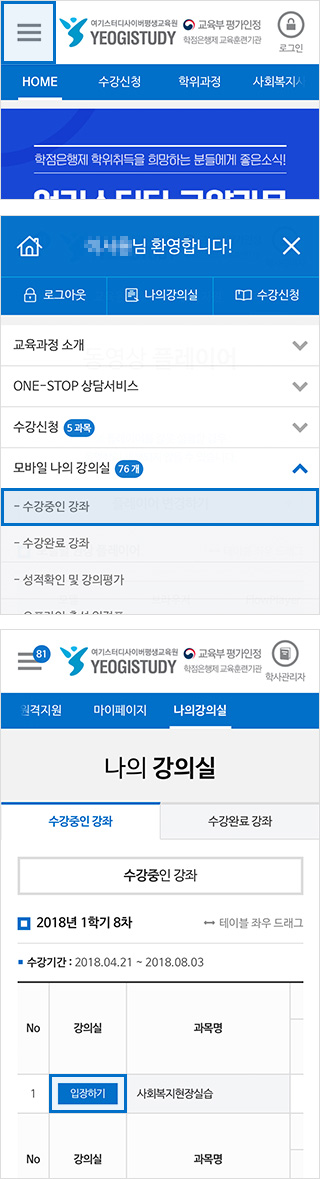 step05. ���ǰ��ǽ� ���� �� �н�����