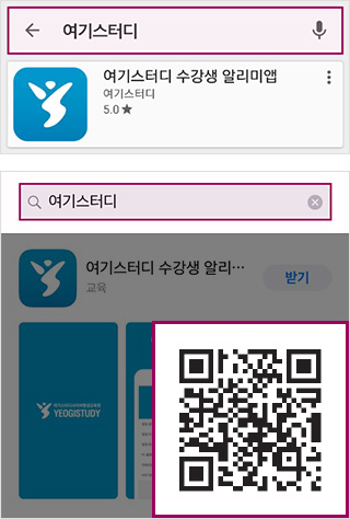 step01. ������ �˸��� �� ��ġ