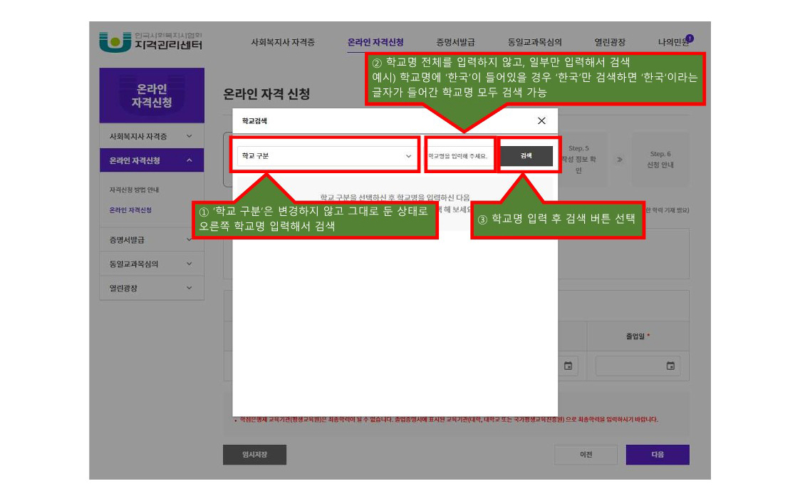step.2 ���� �з� �ܰ� �����ϴ� ����� �ȳ��ϴ� �̹���3�Դϴ�.