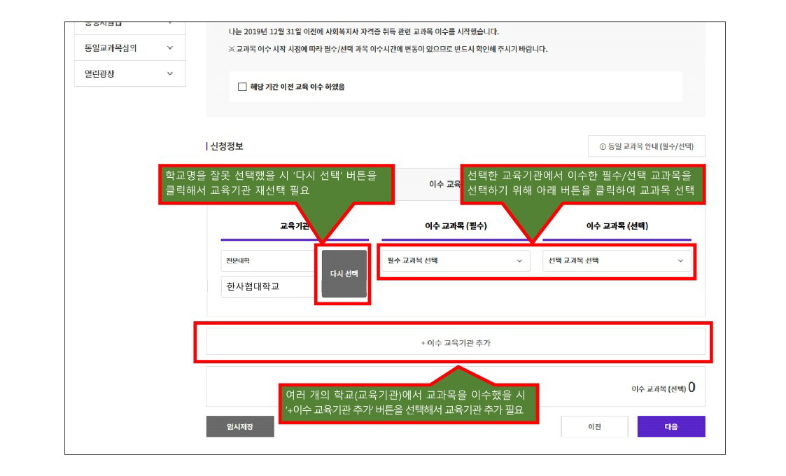 step.3 �̼� ������ �ܰ� �����ϴ� ����� �ȳ��ϴ� �̹���5�Դϴ�.