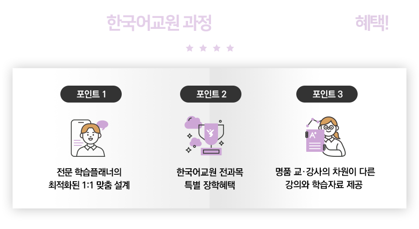 �ѱ����2��, �ش��� ���⽺�͵�!